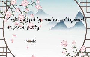 Ordinary putty powder: putty powder price, putty