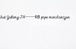 Anhui Yulong JH——RB pipe moisturizer