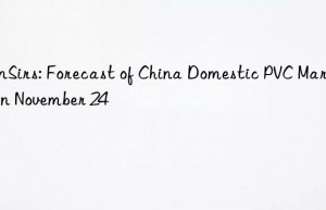 SunSirs: Forecast of China Domestic PVC Market on November 24