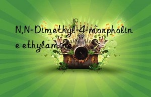 N,N-Dimethyl-4-morpholine ethylamine