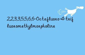 2,2,3,3,5,5,6,6-Octafluoro-4-trifluoromethylmorpholine