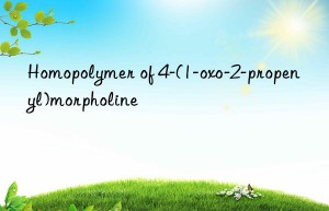 Homopolymer of 4-(1-oxo-2-propenyl)morpholine