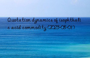 Quotation dynamics of isophthalic acid commodity (2023-08-01)