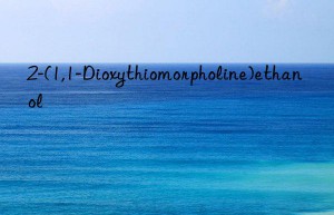 2-(1,1-Dioxythiomorpholine)ethanol