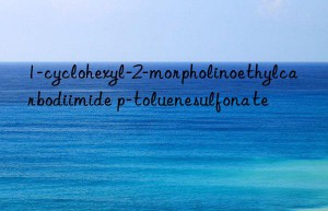 1-cyclohexyl-2-morpholinoethylcarbodiimide p-toluenesulfonate