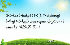 (R)-tert-butyl (1-([1,1′-biphenyl]-4-yl)-3-hydroxypropan-2-yl)carbamate 1426129-50-1