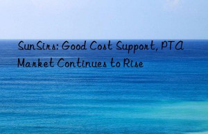 SunSirs: Good Cost Support, PTA Market Continues to Rise