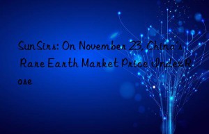 SunSirs: On November 23, China’s Rare Earth Market Price Index Rose