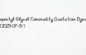 Neopentyl Glycol Commodity Quotation Dynamics (2023-07-31)