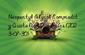 Neopentyl Glycol Commodity Quotation Dynamics (2023-07-30)