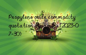 Propylene oxide commodity quotation dynamics (2023-07-30)