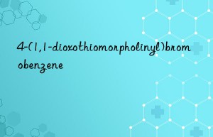 4-(1,1-dioxothiomorpholinyl)bromobenzene