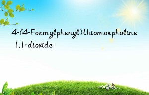 4-(4-Formylphenyl)thiomorpholine 1,1-dioxide