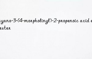 2-cyano-3-(4-morpholinyl)-2-propenoic acid ethyl ester