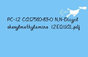 PC-12  CAS7560-83-0  N,N-Dicyclohexylmethylamine  12 EQUAL.pdf