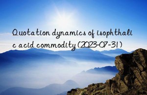 Quotation dynamics of isophthalic acid commodity (2023-07-31)