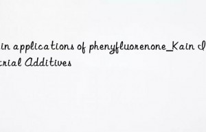 Main applications of phenyfluorenone_Kain Industrial Additives