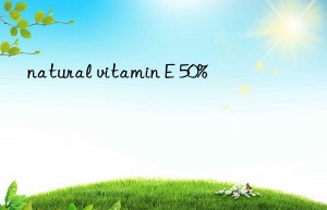 natural vitamin E 50%