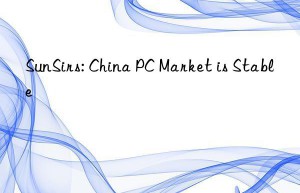 SunSirs: China PC Market is Stable