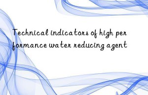 Technical indicators of high performance water reducing agent