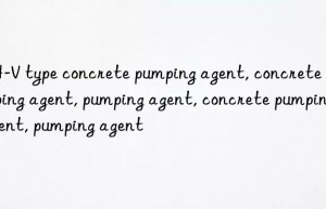 JH-V type concrete pumping agent, concrete pumping agent, pumping agent, concrete pumping agent, pumping agent