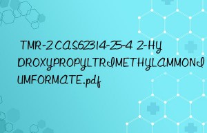 TMR-2 CAS62314-25-4  2-HYDROXYPROPYLTRIMETHYLAMMONIUMFORMATE.pdf