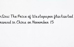 SunSirs: The Price of Wastepaper fluctuated downward in China on November 15