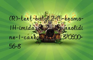 (R)-tert-butyl 2-(5-bromo-1H-imidazol-2-yl)pyrrolidine-1-carboxylate  1370600-56-8