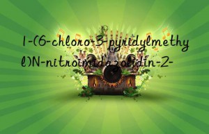 1-(6-chloro-3-pyridylmethyl)N-nitroimidazolidin-2-