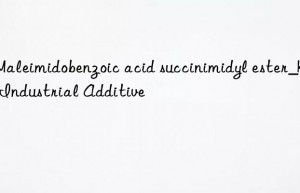 3-Maleimidobenzoic acid succinimidyl ester_Kain Industrial Additive