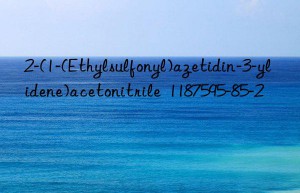 2-(1-(Ethylsulfonyl)azetidin-3-ylidene)acetonitrile  1187595-85-2