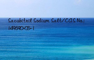 Sacubitril Sodium Salt/CAS No.: 149690-05-1