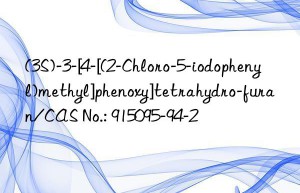 (3S)-3-[4-[(2-Chloro-5-iodophenyl)methyl]phenoxy]tetrahydro-furan/CAS No.: 915095-94-2