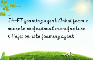 JH-FT foaming agent Anhui foam concrete professional manufacturer Hefei on-site foaming agent