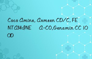 Coco Amine, Armeen CD/C, FENTAMINE® A-CO,Genamin CC 100D