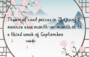 Thermal coal prices in Zhejiang Province rose month-on-month in the third week of September