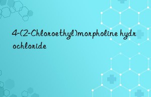 4-(2-Chloroethyl)morpholine hydrochloride