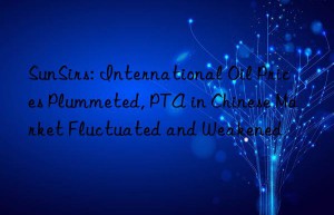 SunSirs: International Oil Prices Plummeted, PTA in Chinese Market Fluctuated and Weakened