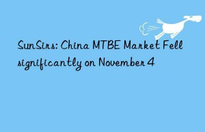 SunSirs: China MTBE Market Fell significantly on November 4