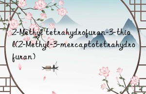 2-Methyl tetrahydrofuran-3-thiol(2-Methyl-3-mercaptotetrahydrofuran)