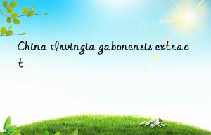 China Irvingia gabonensis extract