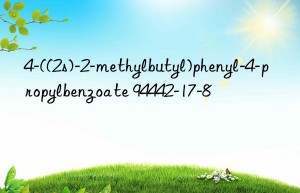 4-((2s)-2-methylbutyl)phenyl-4-propylbenzoate 94442-17-8