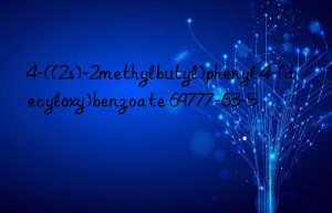 4-((2s)-2methylbutyl)phenyl 4-(decyloxy)benzoate 69777-63-5