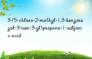 3-(5-chloro-2-methyl-1,3-benzoxazol-3-ium-3-yl)propane-1-sulfonic acid