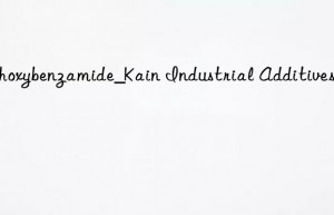 Ethoxybenzamide_Kain Industrial Additives