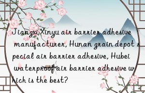 Jiangxi Xinyu air barrier adhesive manufacturer, Hunan grain depot special air barrier adhesive, Hubei waterproof air barrier adhesive which is the best?