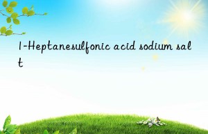 1-Heptanesulfonic acid sodium salt