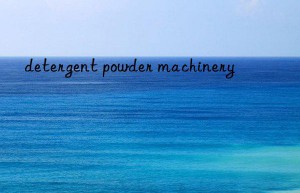 detergent powder machinery