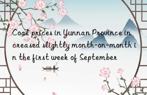 Coal prices in Yunnan Province increased slightly month-on-month in the first week of September