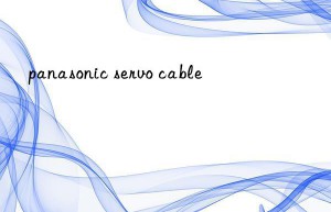 panasonic servo cable